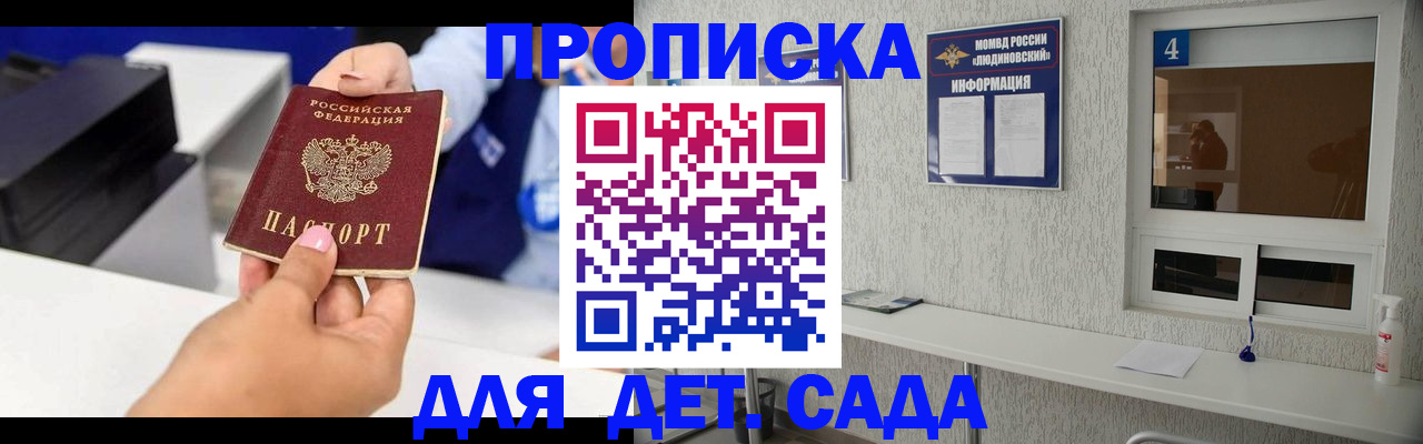 форма 3 в Советском